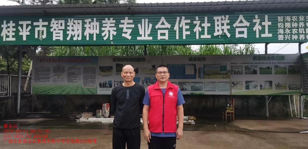 广西农业职业技术大学科技特派员赴桂平市开展“科技支农促增产”活动